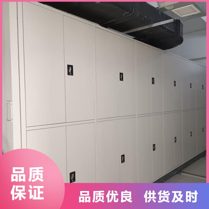 档案密集架真正的厂家货源