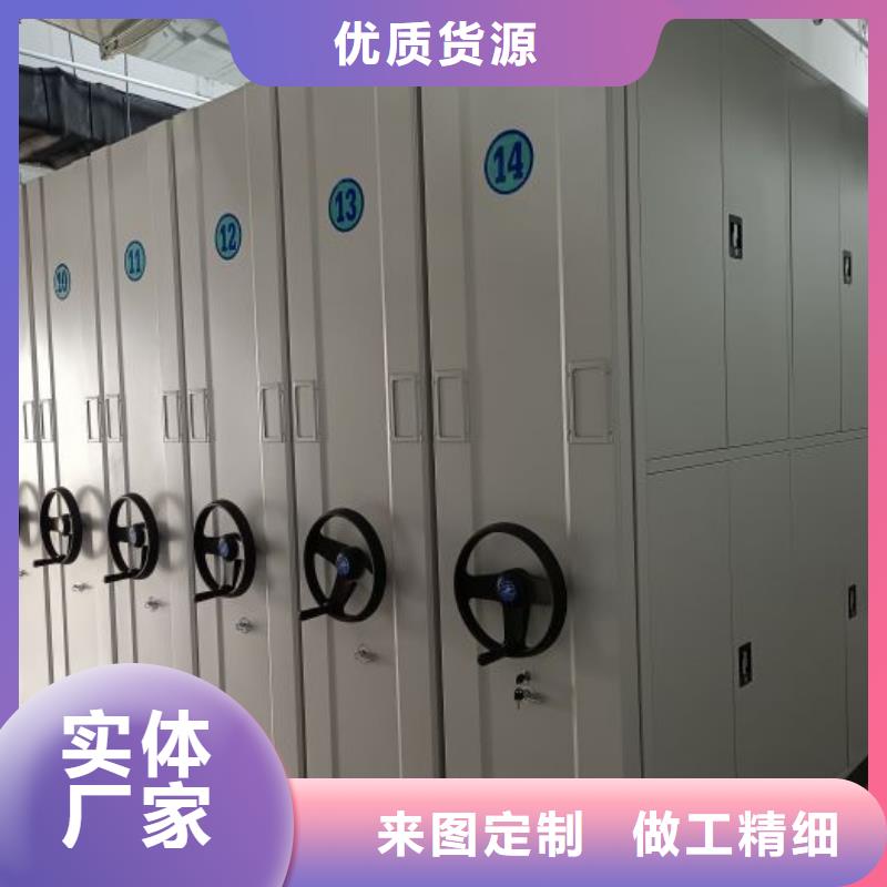 档案馆手动密集架贴心服务