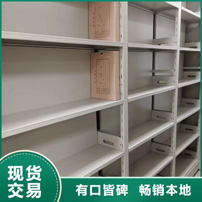 档案室密集档案架-档案室密集档案架经验丰富