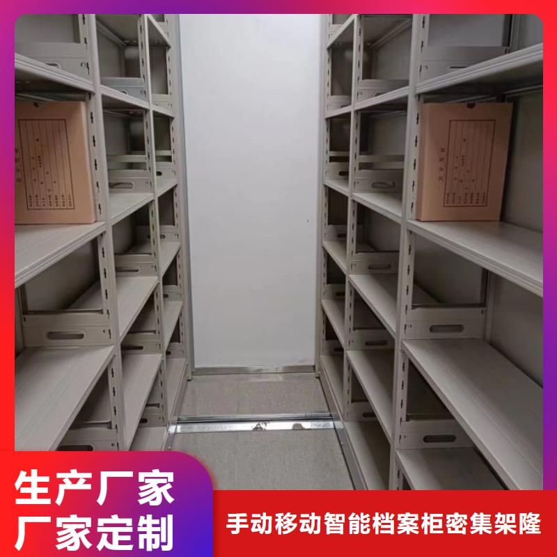 档案馆手动密集柜低价保真