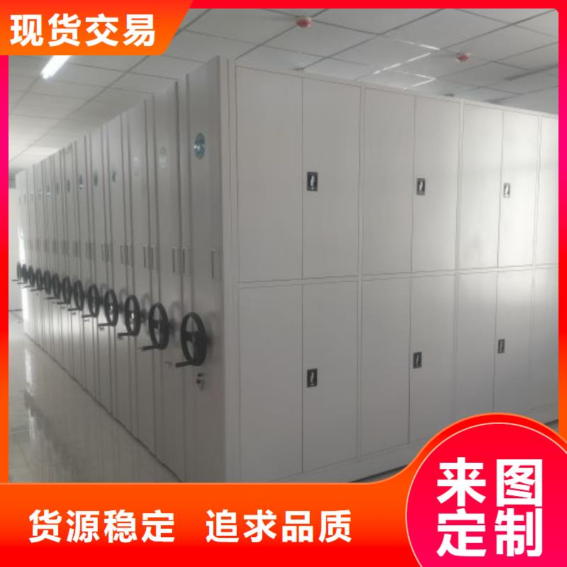 质保十年【桦平】档案室文件密集架
