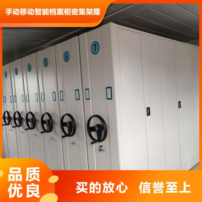 档案密集柜-保密资料柜支持货到付清