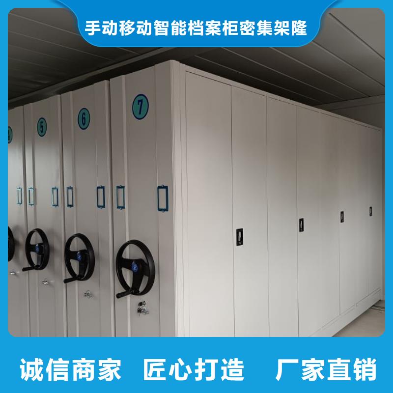 全封闭式密集柜优选企业