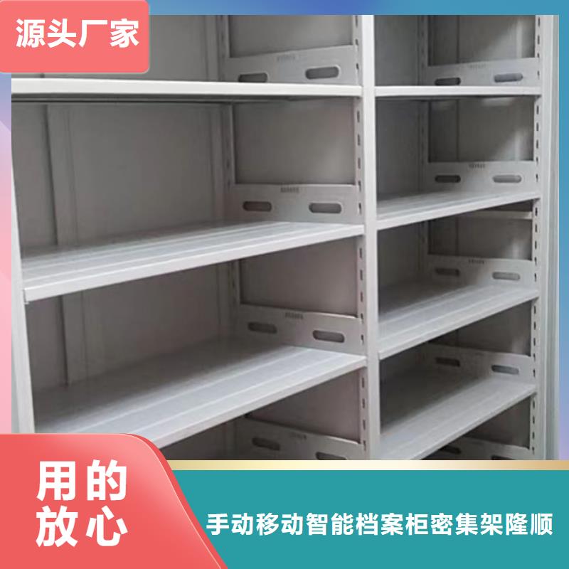 实力生产商【桦平】资料库密集架