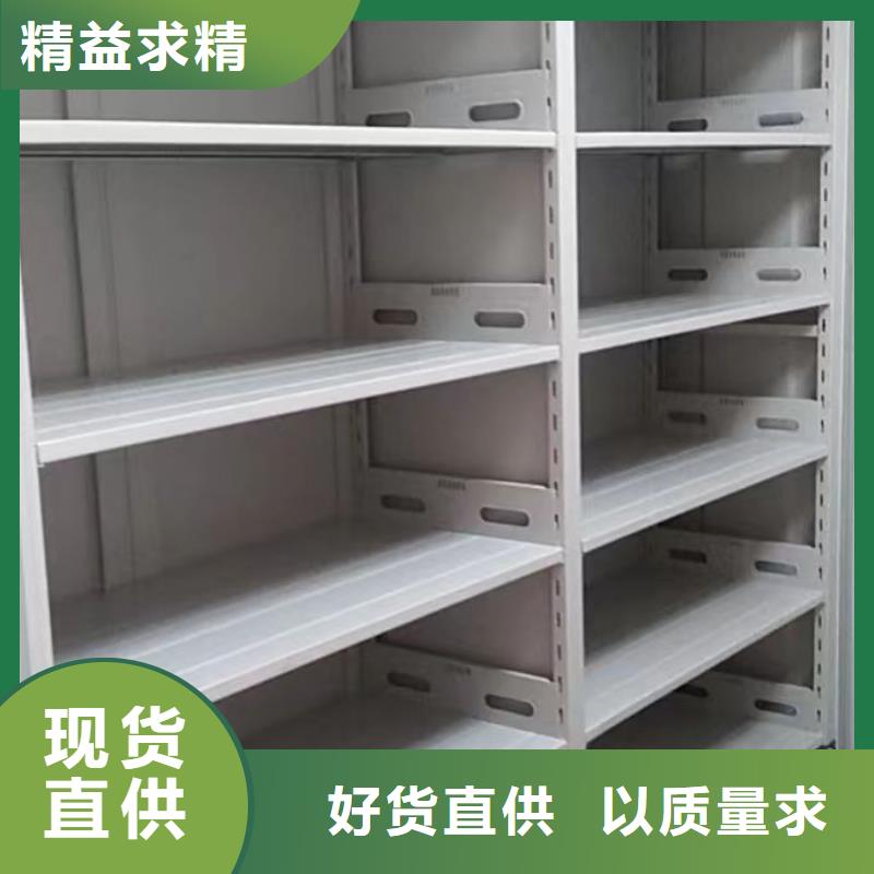 优惠的全封闭式密集架批发商