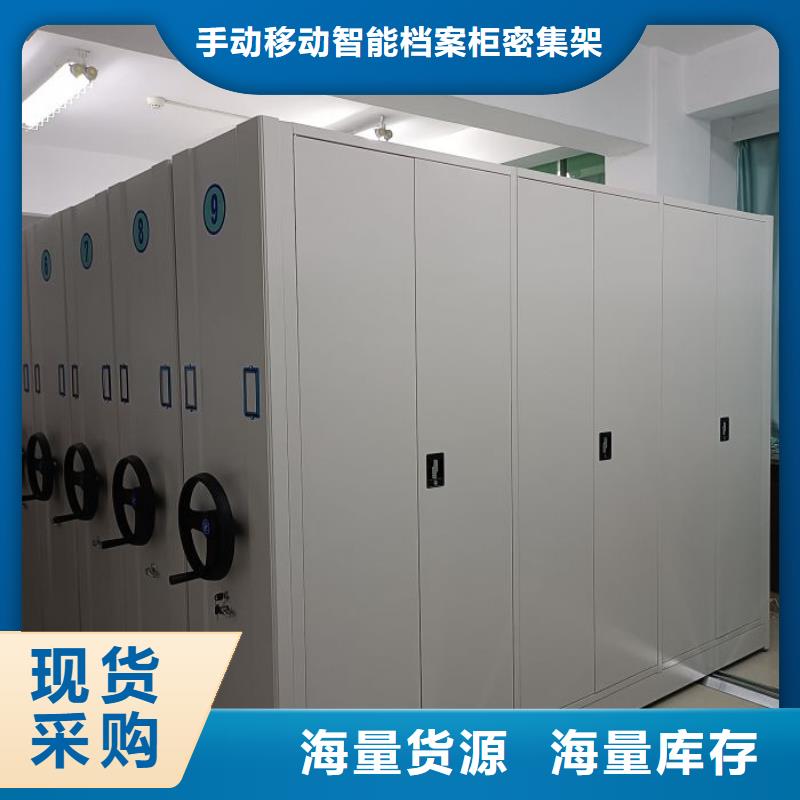 密集资料铁皮柜直供厂家