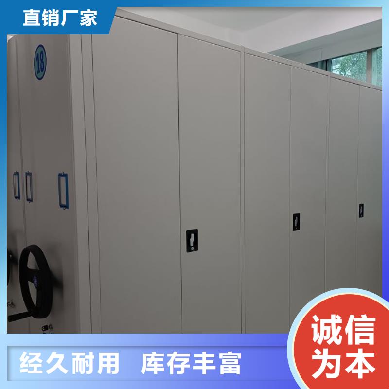 日常维修【隆顺】密集型活动档案柜