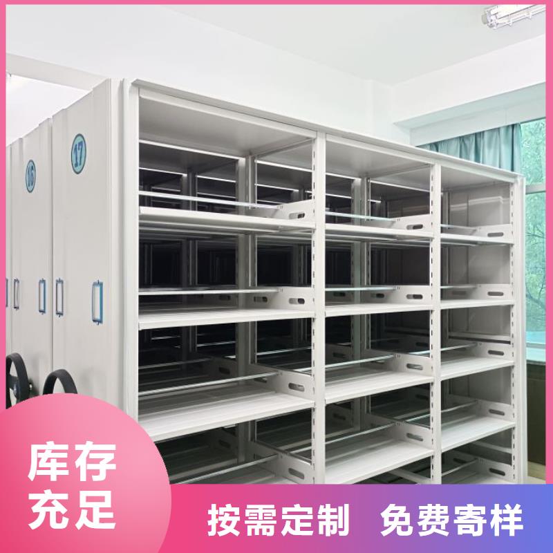 档案馆手动密集柜低价保真