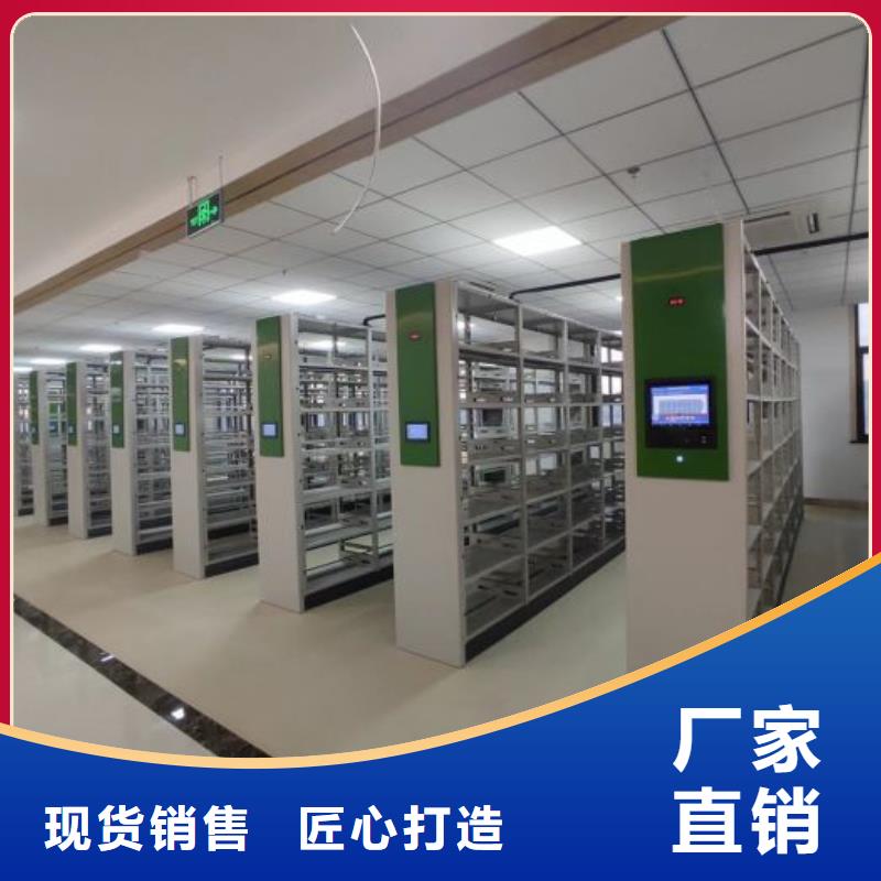 档案资料室密集柜-热线开通中