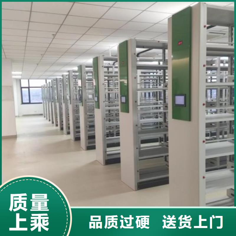 口碑好的智能自动密集架厂家
