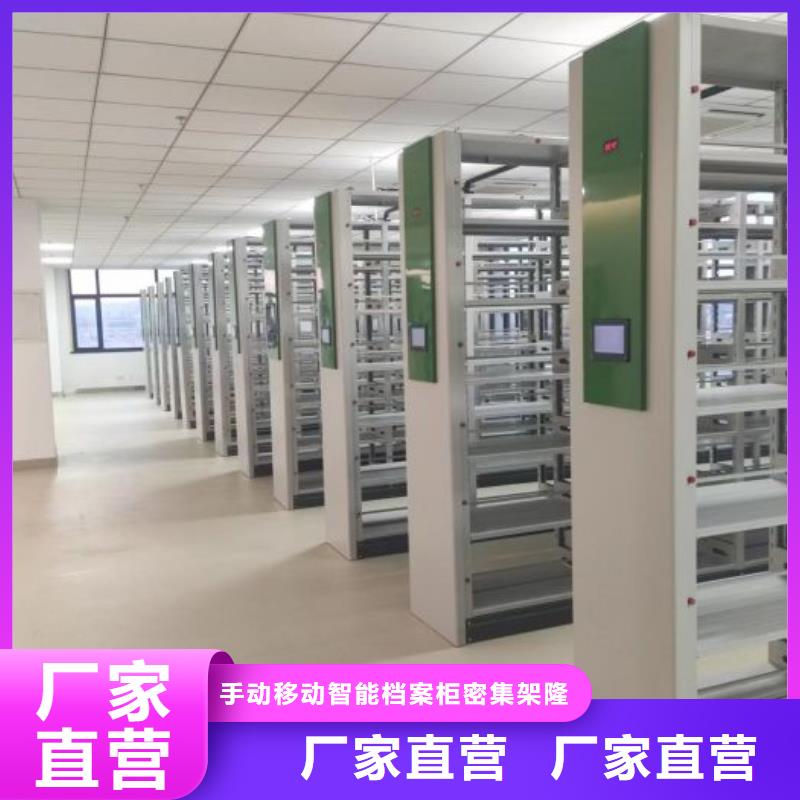 档案密集柜-保密资料柜支持货到付清