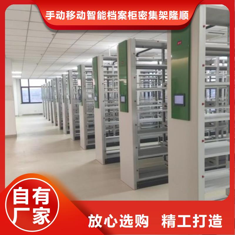 #书画密集柜#-重信誉厂家