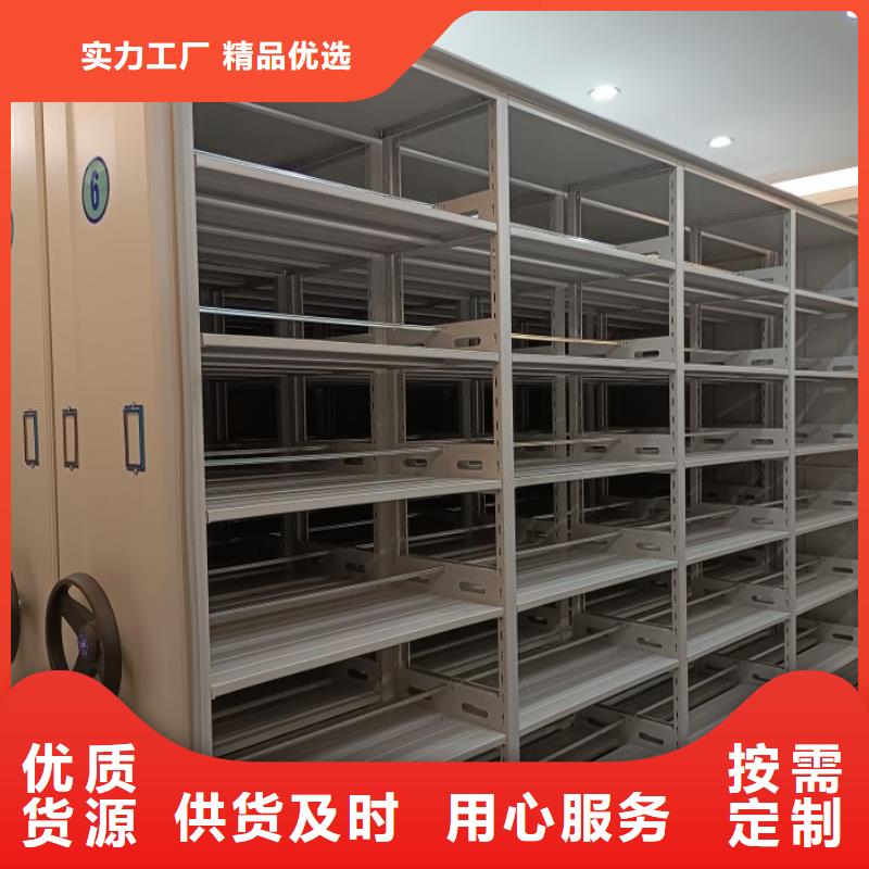 档案资料室密集柜-热线开通中