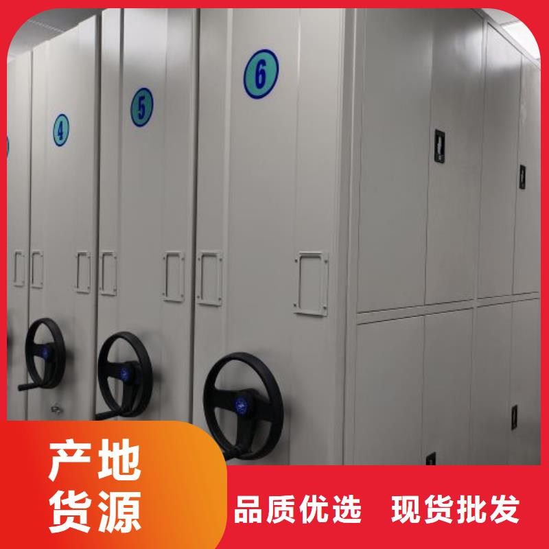 使用说明【桦平】智能档案柜