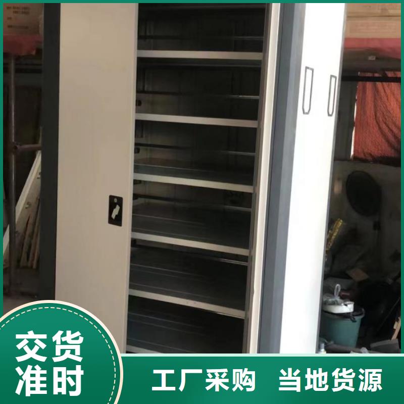 产品特性和使用方法【桦平】电动智能密集柜