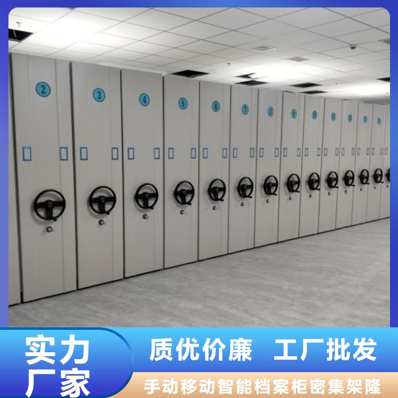 产品资讯【桦平】综合档案密集架