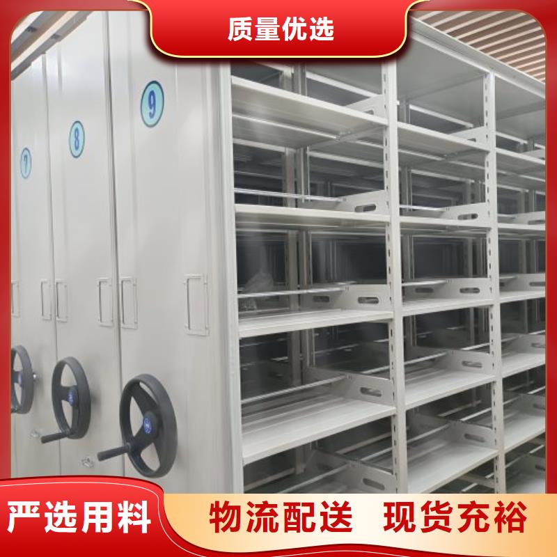 优惠的全封闭式密集架批发商