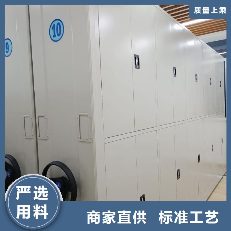 销售基地【桦平】放档案的柜子