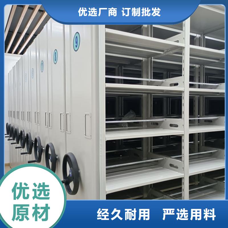 销售价【桦平】密集型档案柜