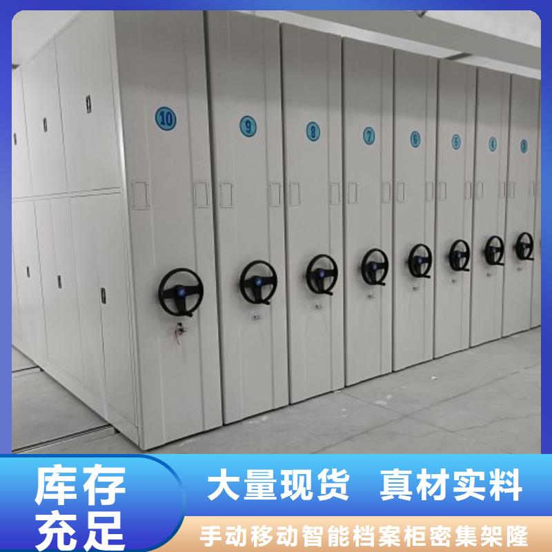 档案密集移动架厂家价格合理