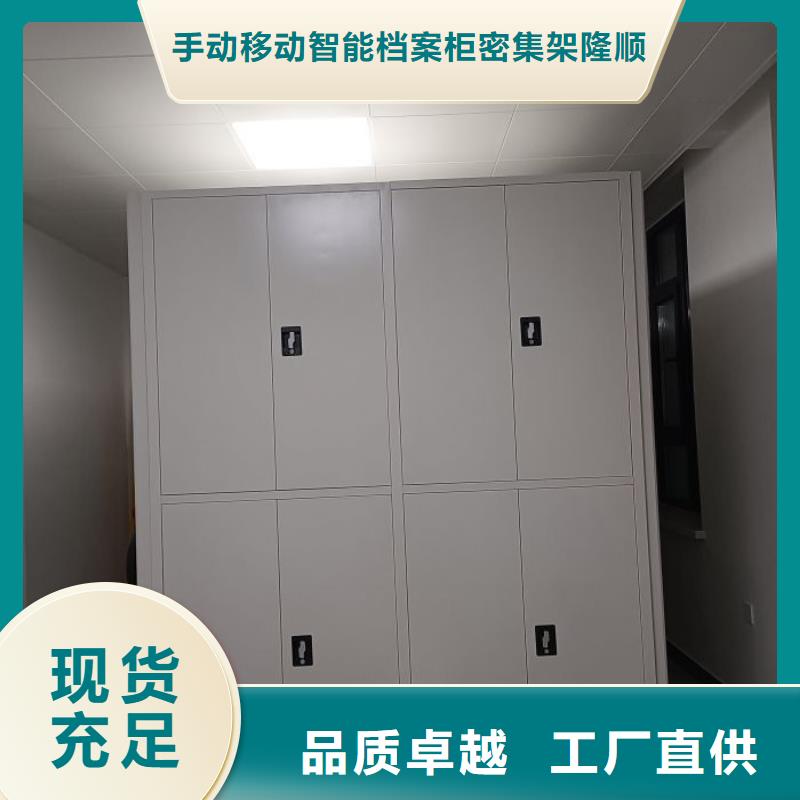 价格公道的智能档案柜厂家
