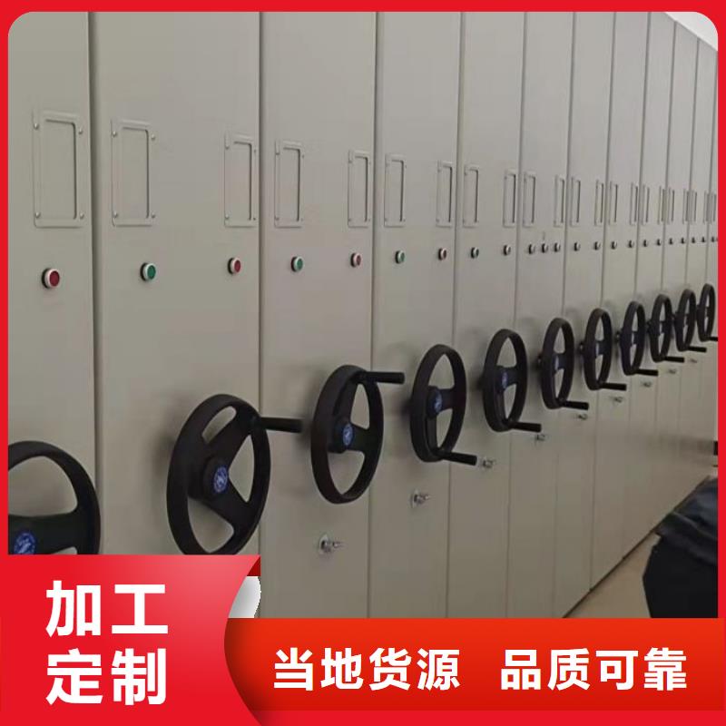档案密集架真正的厂家货源
