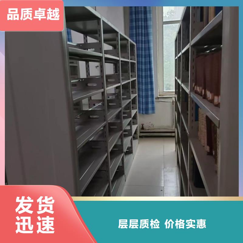 优惠的全封闭式密集架批发商
