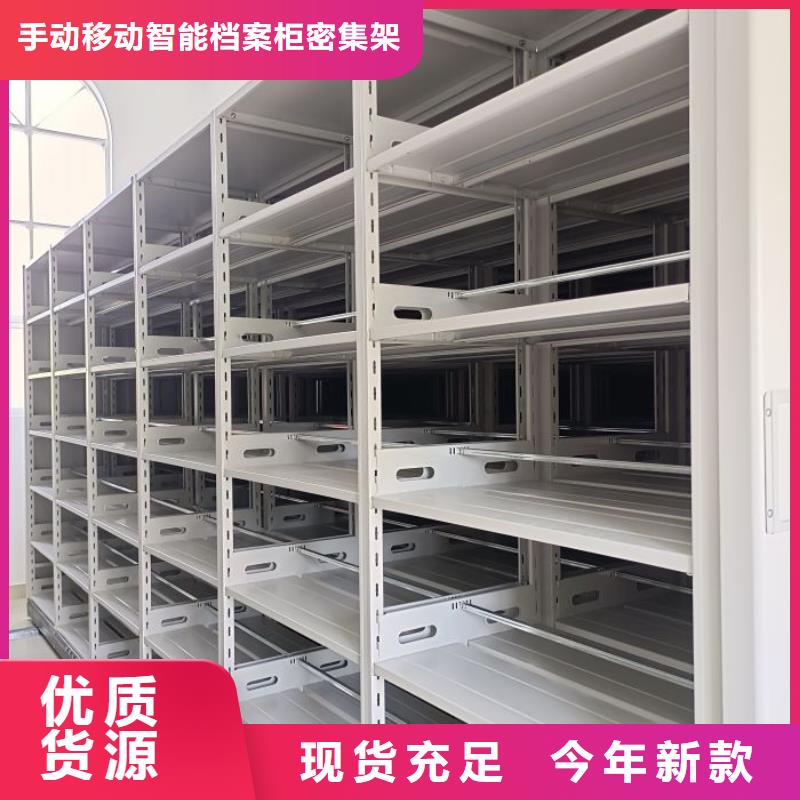 密集手摇移动书架热卖中