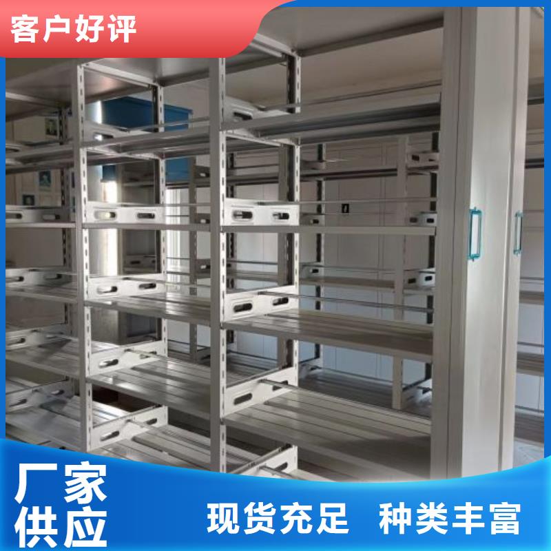 产品对比和选择方式【桦平】手摇密集架