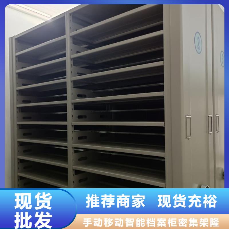 哪里便宜【桦平】档案柜密集