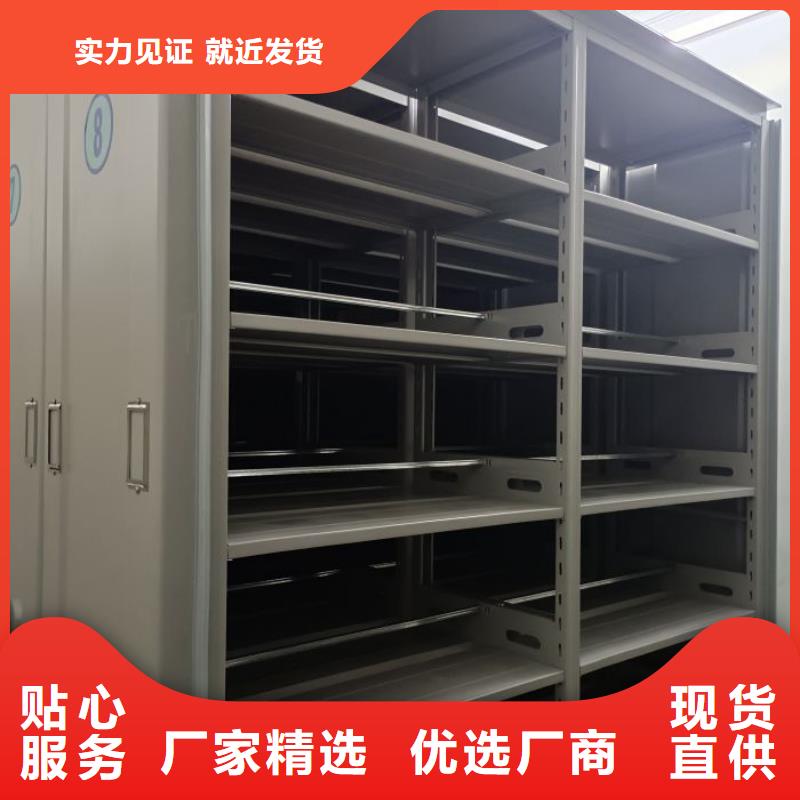 #书画密集柜#-重信誉厂家