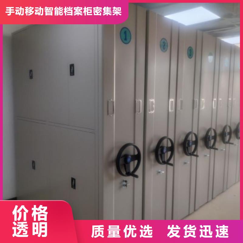 哪里便宜【桦平】档案柜密集