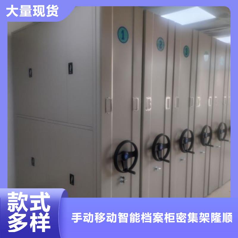 哪里便宜【桦平】档案柜密集