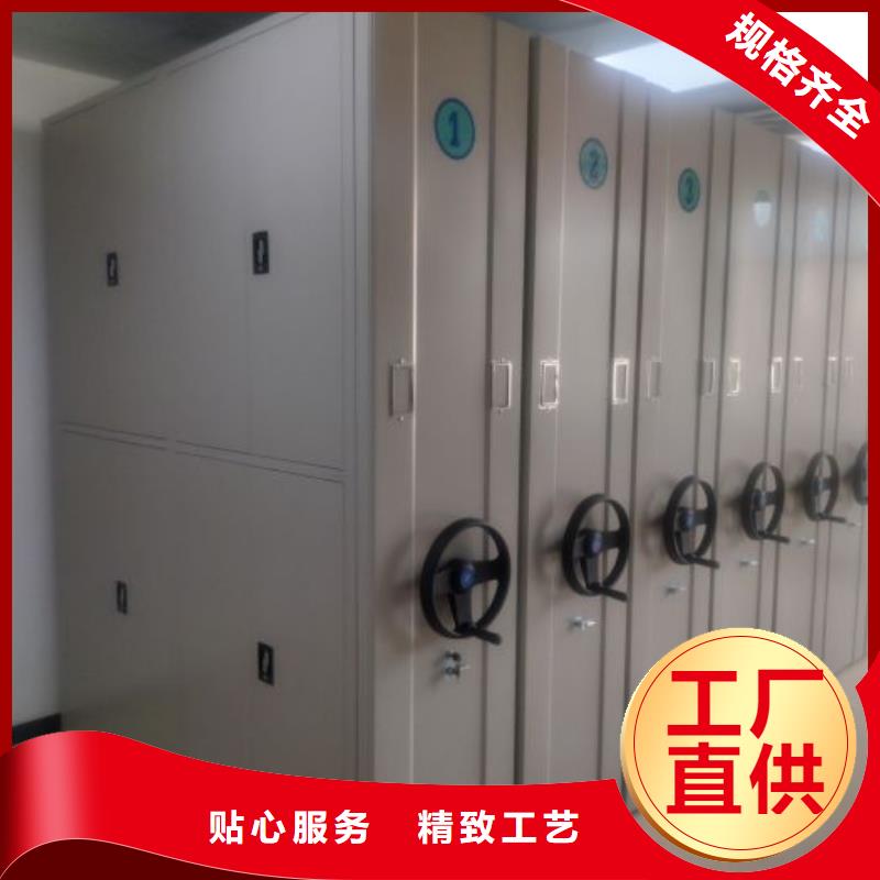 专业销售档案室密集架厂家