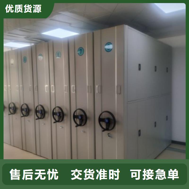 档案密集移动架厂家价格合理
