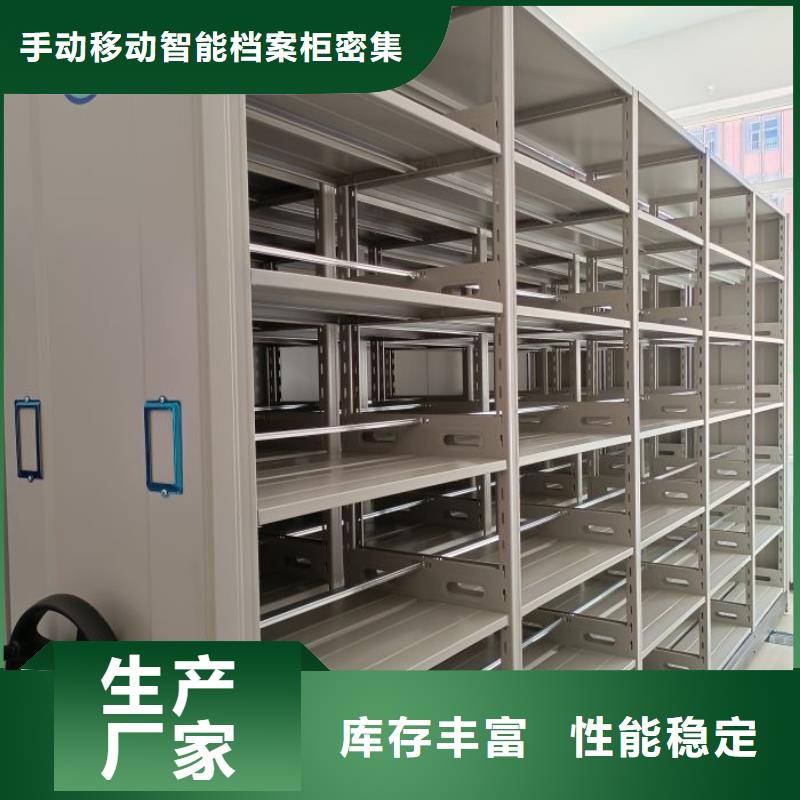 当地有售【桦平】智能档案柜