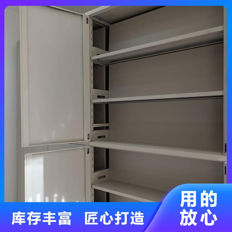档案密集柜-保密资料柜支持货到付清
