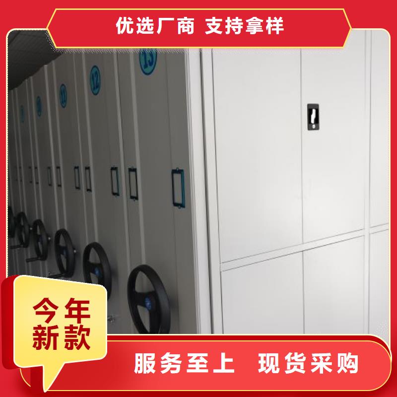 出货快的移动资料档案柜厂家