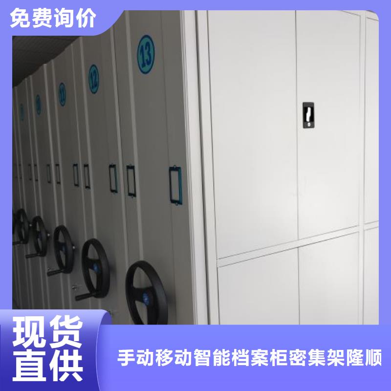 厂家要重视度的塑造【桦平】底图密集柜