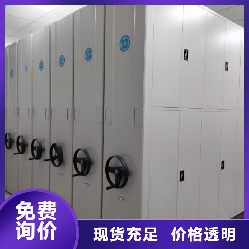 #书画密集柜#-重信誉厂家