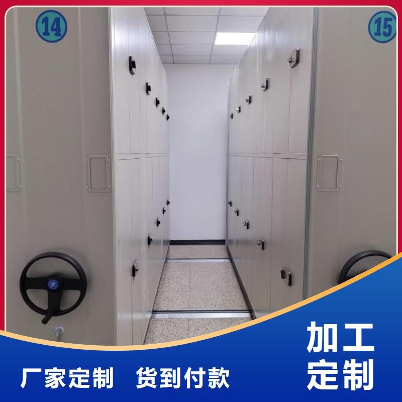 密集架图书柜-我们只做高品质