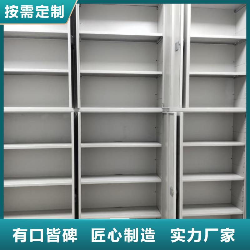 档案馆手动密集架贴心服务