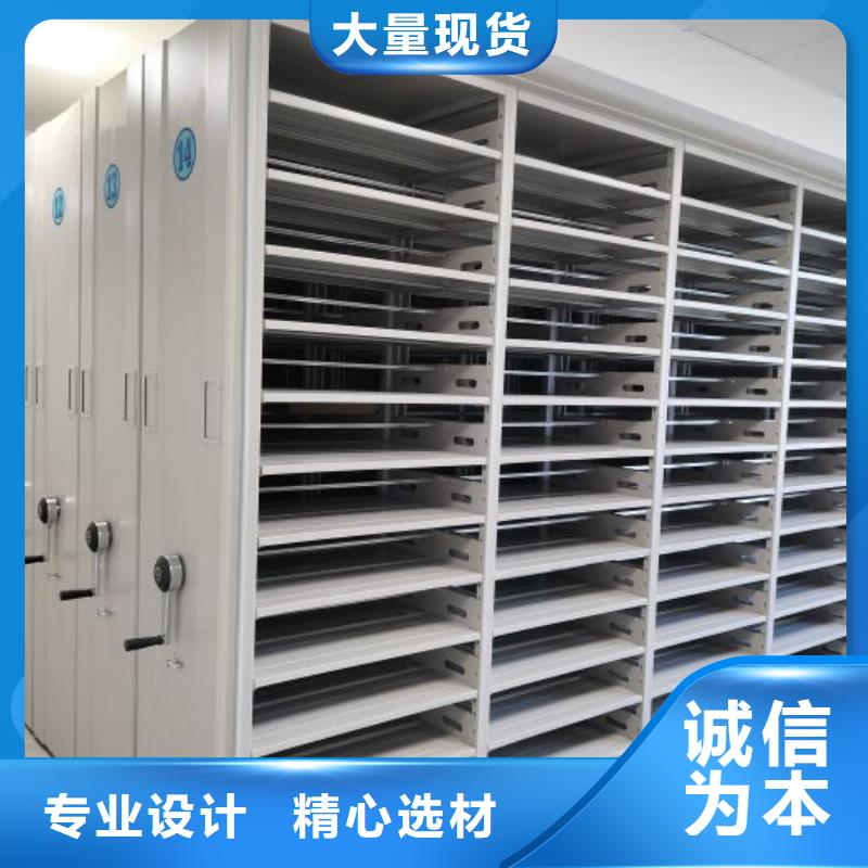 产品特性和使用方法【桦平】电动智能密集柜