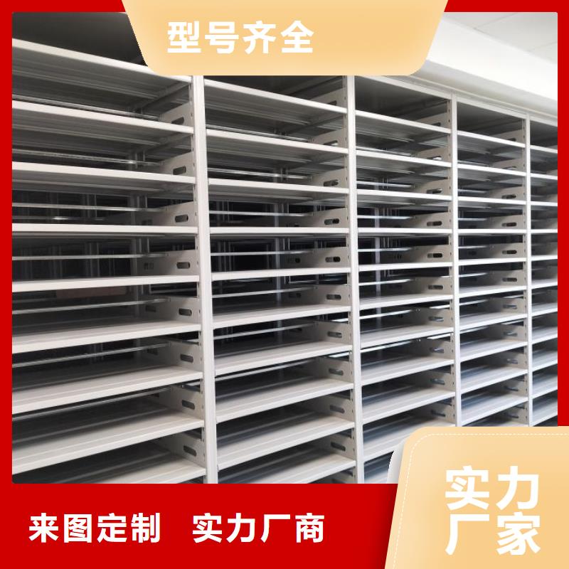 重信誉档案密集架供应厂家