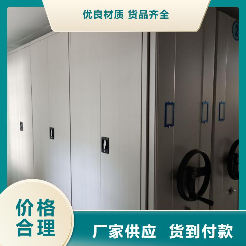 行业营销渠道开发方式【桦平】手动凭证密集架