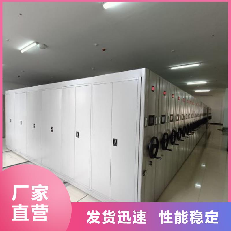 档案室密集档案架-档案室密集档案架经验丰富
