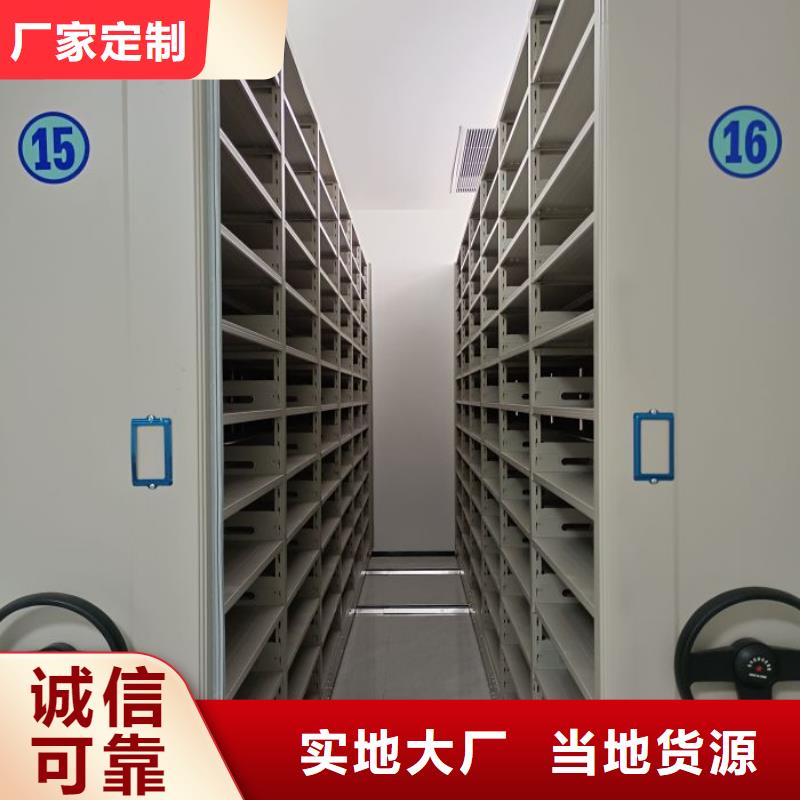 产品特性和使用方法【桦平】电动智能密集柜