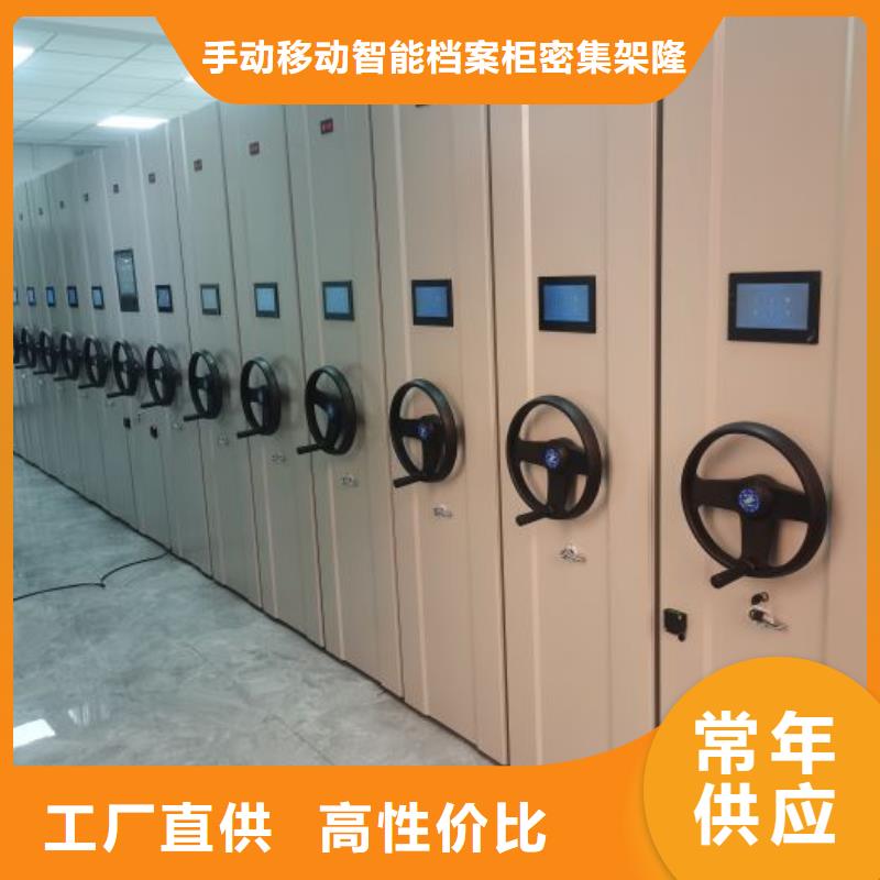 采购信息【桦平】凉片密集柜