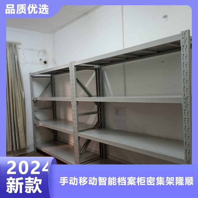 方向盘型密集柜生产定制