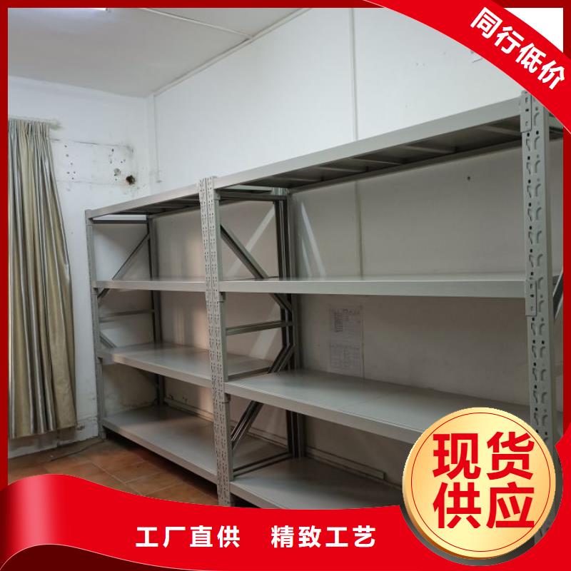 重信誉档案密集架供应厂家